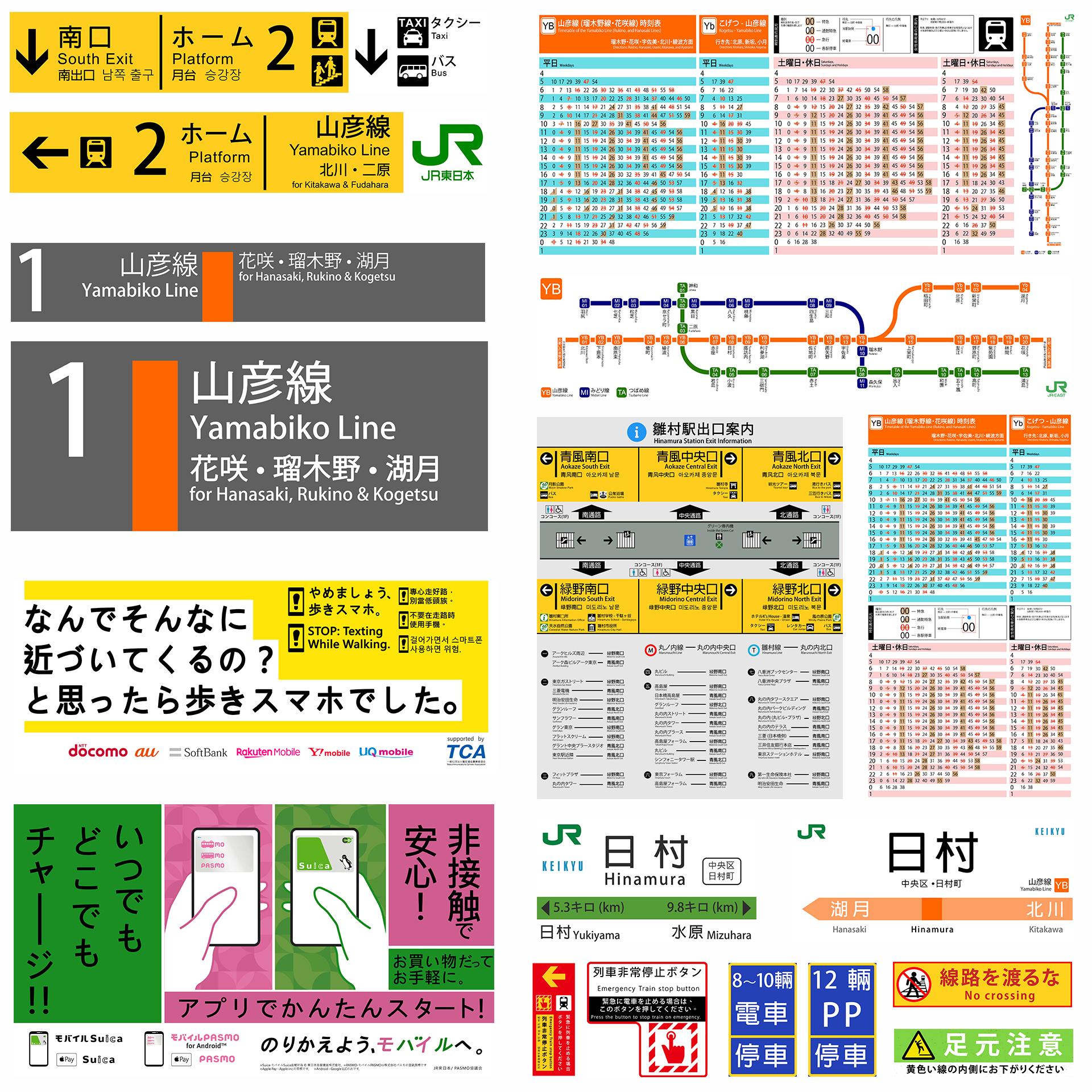 Affiches