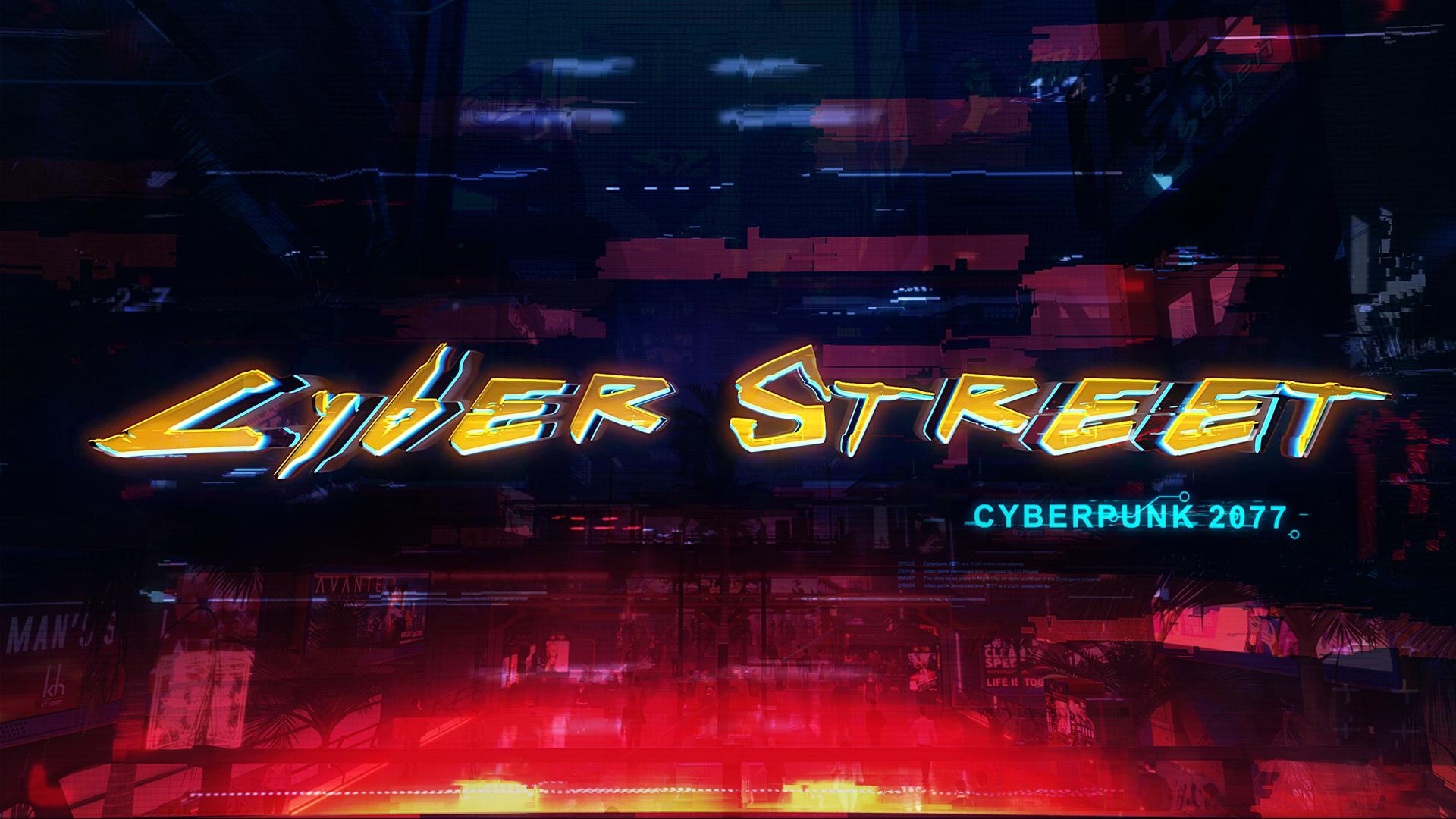 CYBER STREET