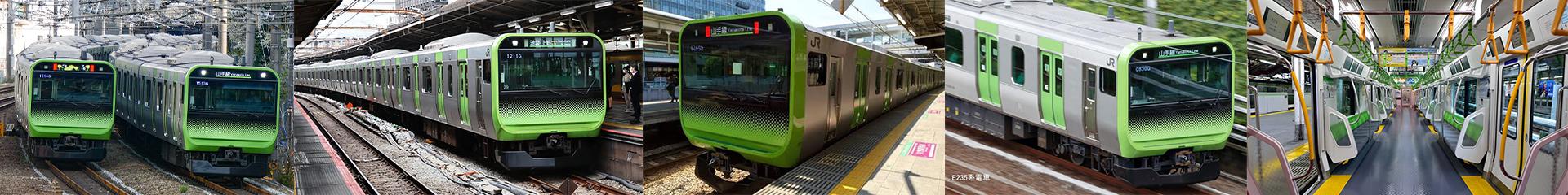 JR E235 Yamanote Line