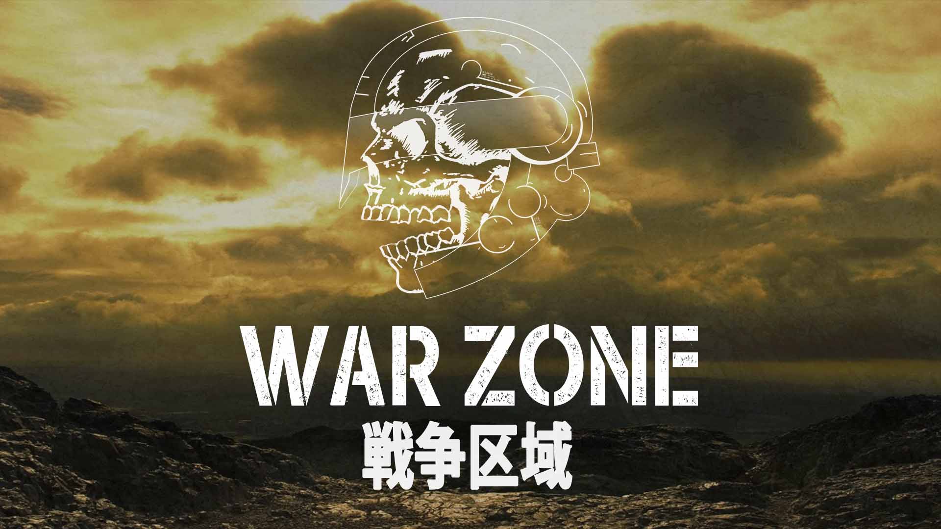 WAR ZONE